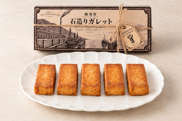 横須賀石造りガレット